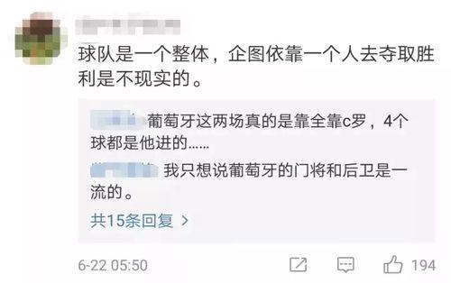 曰比在线观看,揭秘热门剧集背后的故事与魅力  第1张