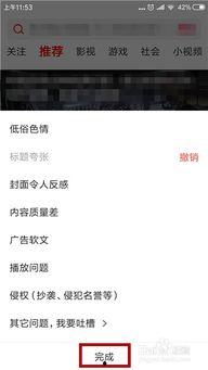 爆料视频收费怎么举报,一键举报,守护网络清朗空间 第1张 爆料视频收费怎么举报,一键举报,守护网络清朗空间 第1张