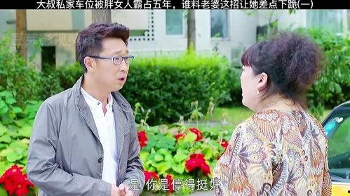 我的邻居老婆在线观看,揭秘邻居老婆的在线观看之谜  第1张