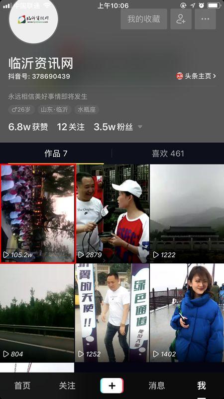 南宁抖音网红吃瓜群微信,揭秘网红圈幕后故事  第3张