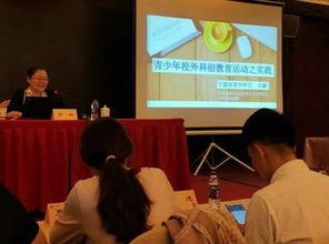 团委书记爆料新闻报道,新闻报道背后的真相与内幕”  第1张