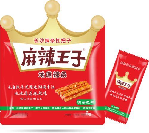 麻辣王子员工爆料视频,揭秘食品生产内幕！  第1张