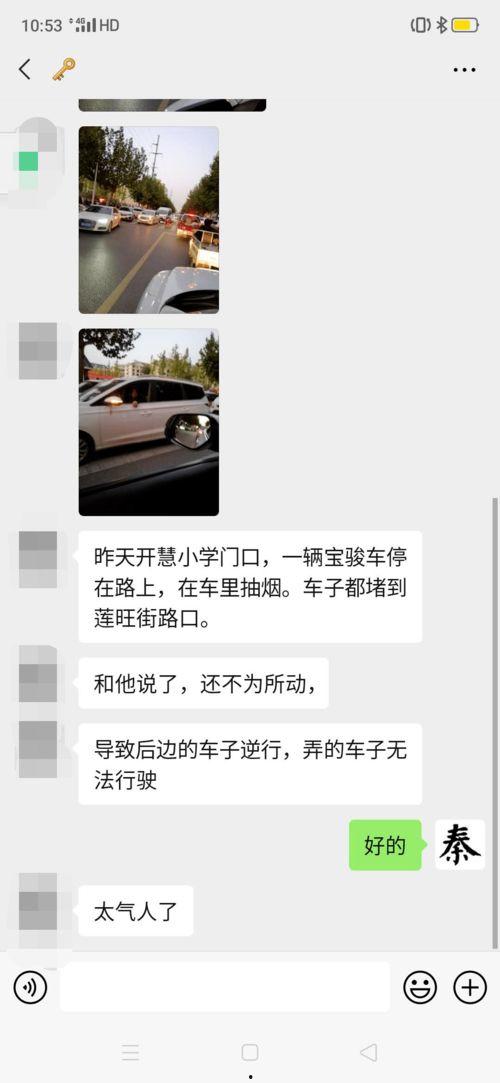 沂水视频爆料,揭秘事件背后惊人真相  第1张