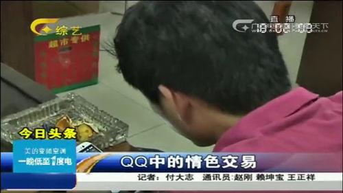 内鬼爆料女士复活视频,女士复活神秘视频背后的惊人真相  第1张