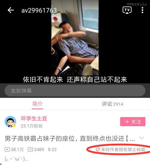 新闻爆料视频创作,事件真相与背后故事  第3张