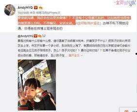 爆料网红卞某是谁呀视频,视频爆料背后的真相与争议  第3张