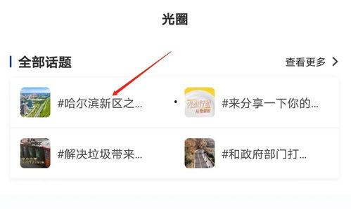 随手拍视频爆料,网友热议不断！  第2张