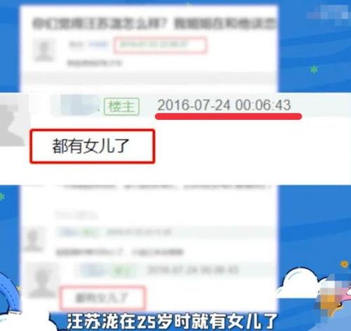 樊小妹爆料视频大全,揭秘娱乐圈幕后真相  第1张
