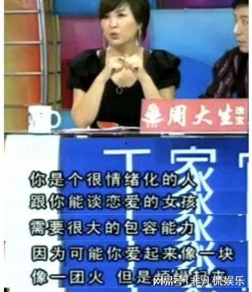 娱乐吃瓜高个子是谁啊视频,他是谁? 第2张 娱乐吃瓜高个子是谁啊视频,他是谁? 第2张