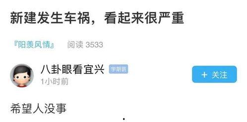 宜兴事件爆料最新情况  第2张